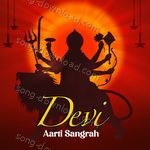 Devi Aarti Sangrah - Pamela Jain Song Download